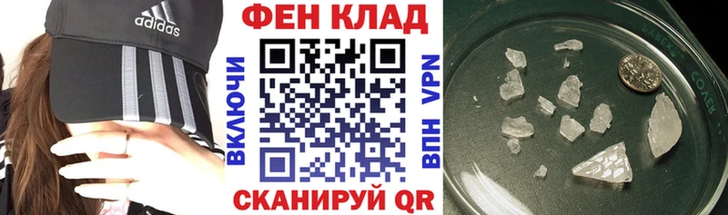 даркнет какой сайт  Сокол  АМФЕТАМИН 98%  наркошоп 