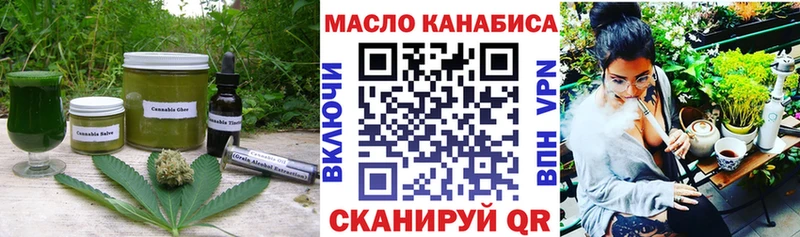 купить  цена  Сокол  Печенье с ТГК марихуана 
