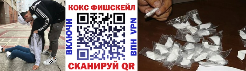 COCAIN 99%  KRAKEN сайт  Сокол 
