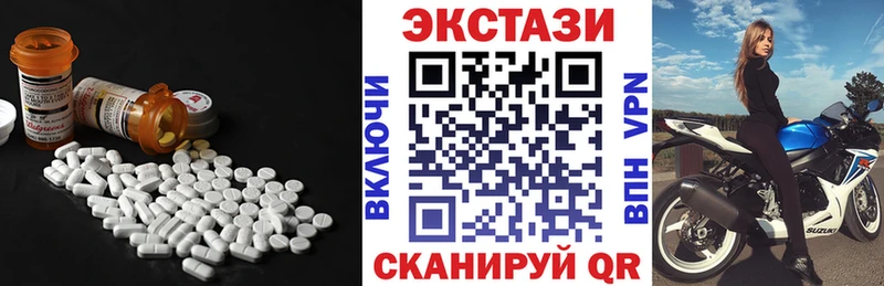 Ecstasy 280 MDMA Сокол