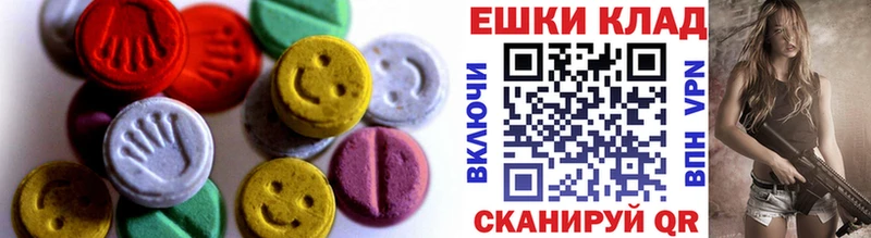 ЭКСТАЗИ 280мг  даркнет сайт  Сокол 