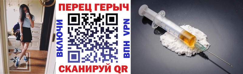 ГЕРОИН VHQ цены наркотик OMG зеркало Сокол