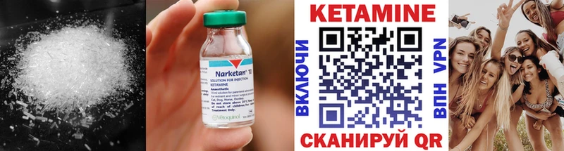 купить наркоту  Сокол  КЕТАМИН ketamine 
