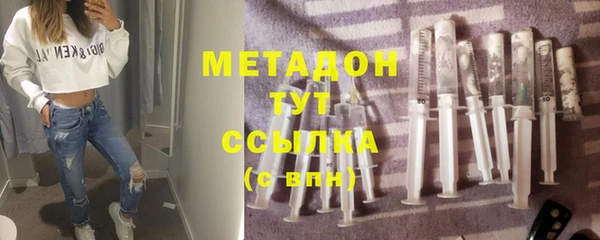 соль ск Абаза