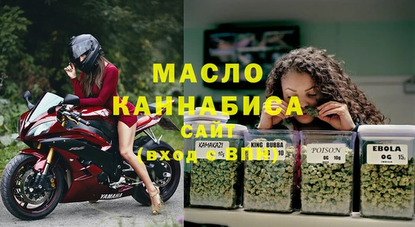 эйфоретик Абдулино