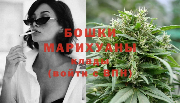 экстази Уссурийск