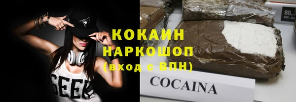ешки Абинск