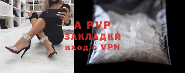 эйфоретик Абдулино