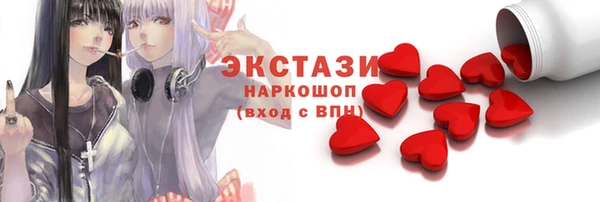 соль ск Абаза