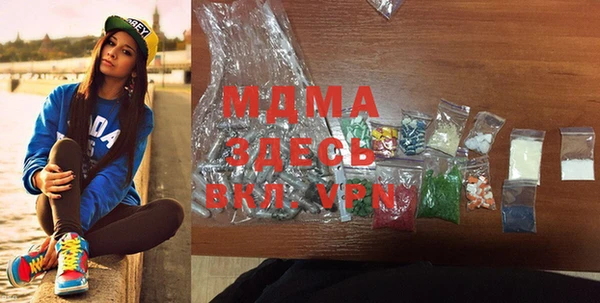 соль ск Абаза