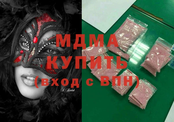 соль ск Абаза