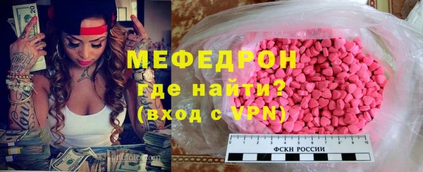 соль ск Абаза