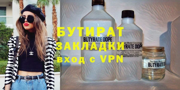 соль ск Абаза