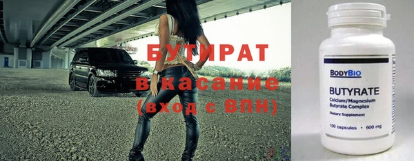 Альфа ПВП Алексеевка