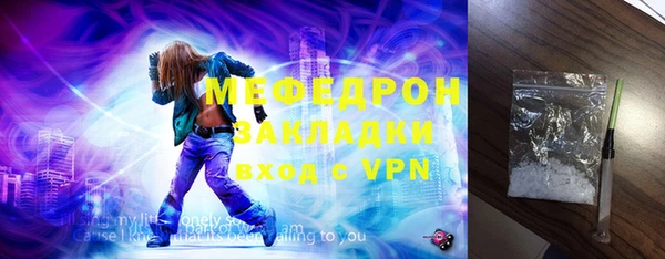 эйфоретик Абдулино