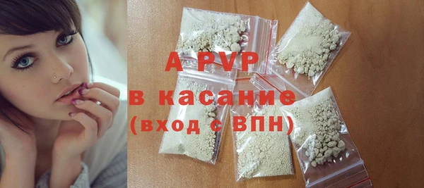 соль ск Абаза