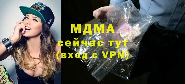 эйфоретик Абдулино