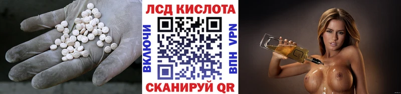наркота  Сокол  Лсд 25 экстази кислота 