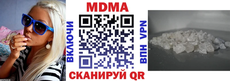 MDMA Molly  Сокол 