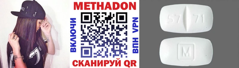 МЕТАДОН VHQ Сокол