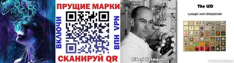 Наркотические марки 1500мкг  Сокол 