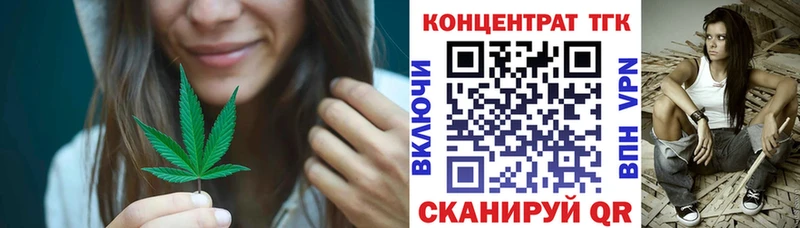 ТГК концентрат  Сокол 