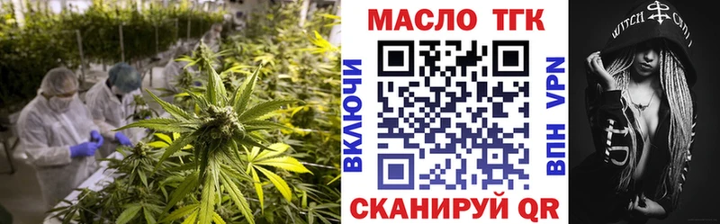 Дистиллят ТГК вейп Сокол